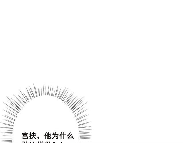 第78话 皇弟的真心4