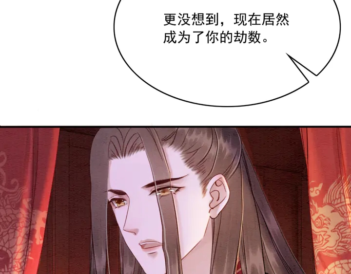 第165话 如果没有她52