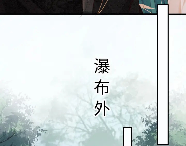 第205话  确定婚约18