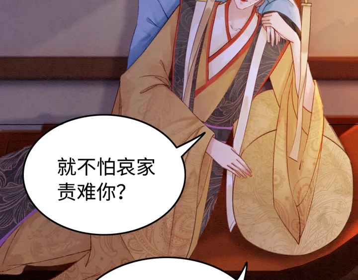 第171话 火海危机27