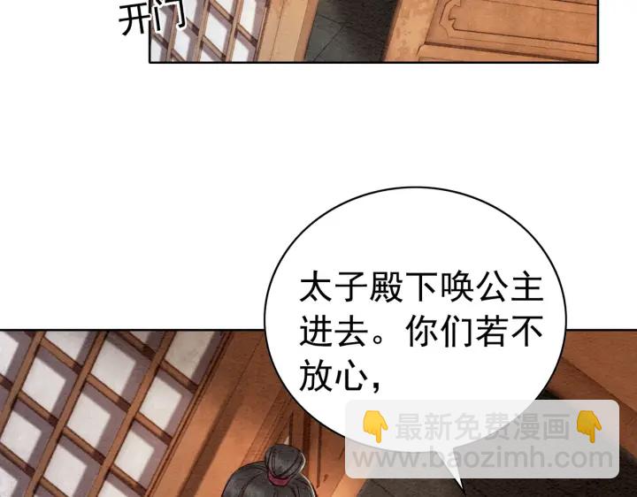 第209话 善意的谎言42
