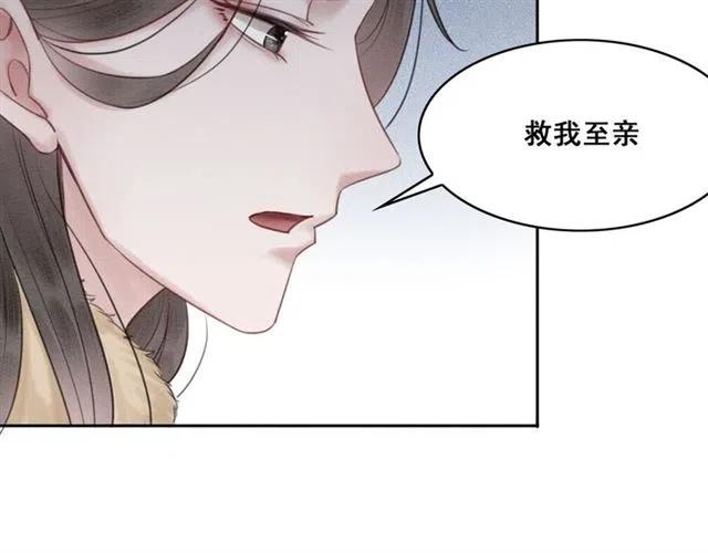 第51话 救我至亲！104