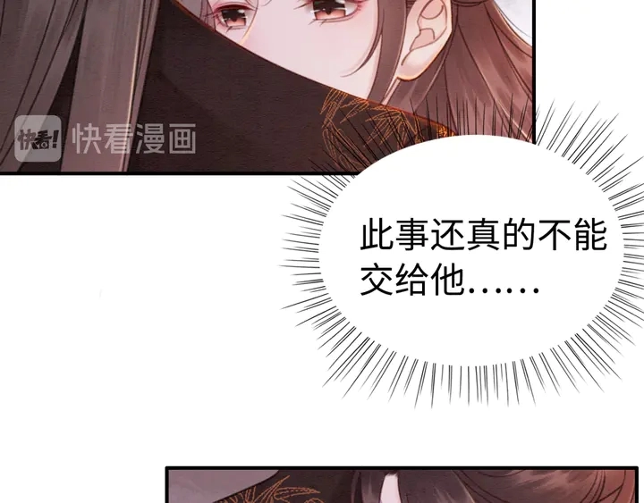 第158话 离别之吻81