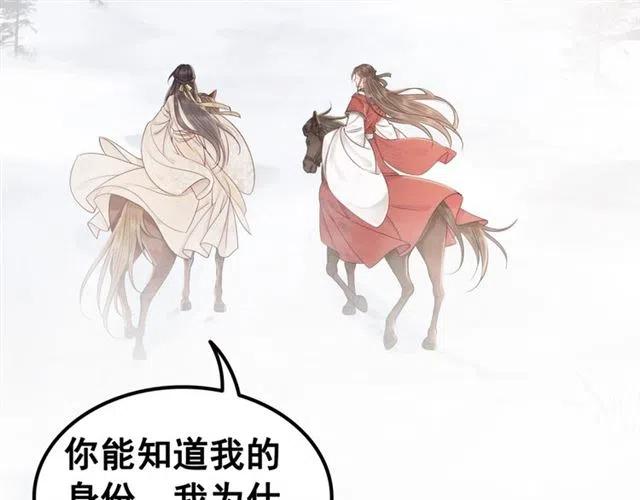 第54话 不见光的交易49