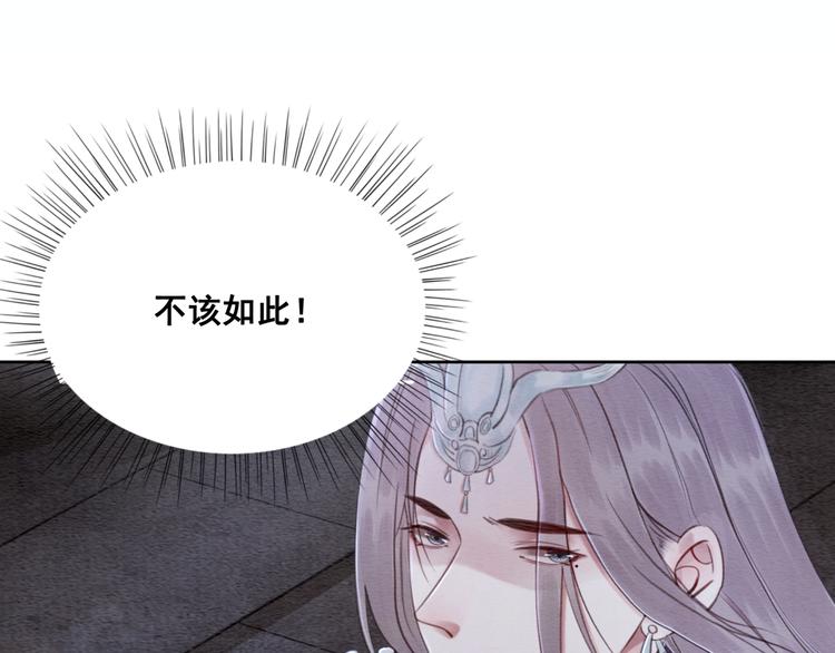 第124话 你休想离开我32