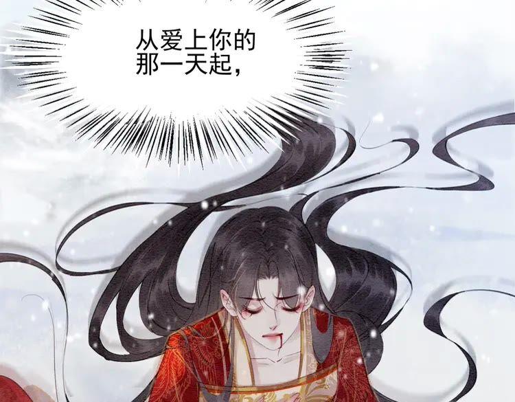 第216话 我不后悔14