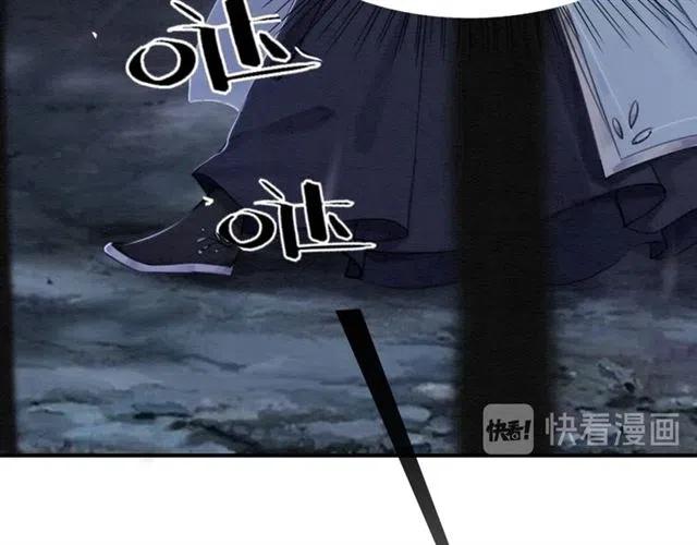 第83话 皇姐想要抛弃我吗？21