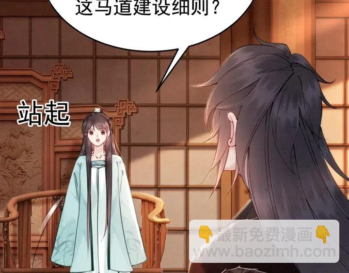 第115话 皇姐是我的人8