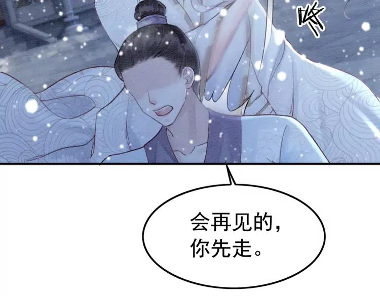 第226话 巷道相遇26