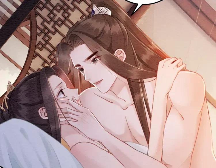 第246话 皇姐才是我的真爱94