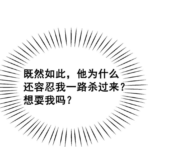 第11话 亲自斩杀9