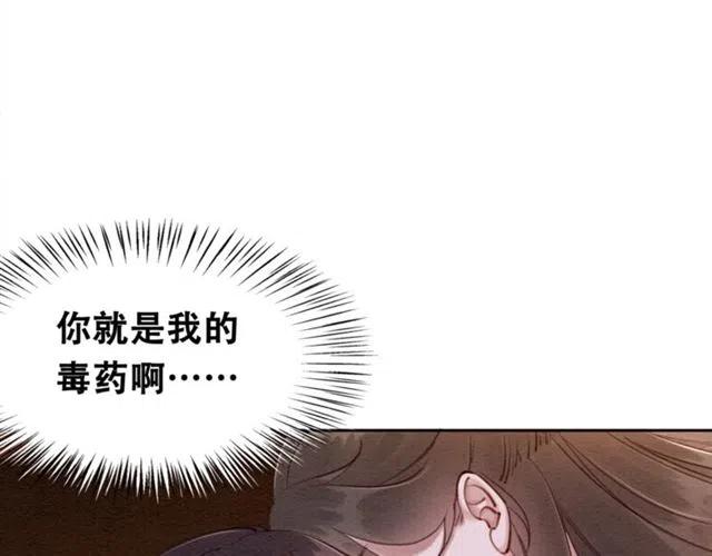 第72话 光明正大的吻35