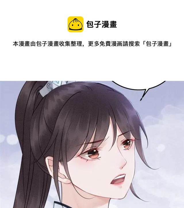 第100话 皇姐怎么这么可爱26