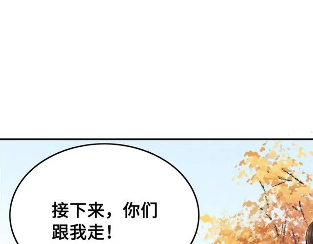 第95话 给礼物起个名字吧~23