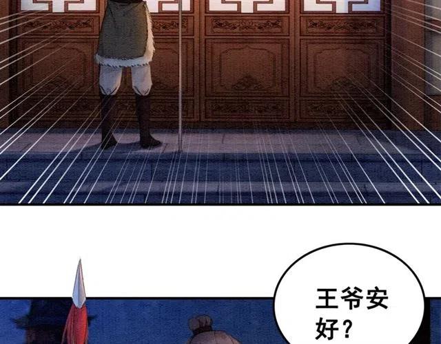 第89话 互相折磨26