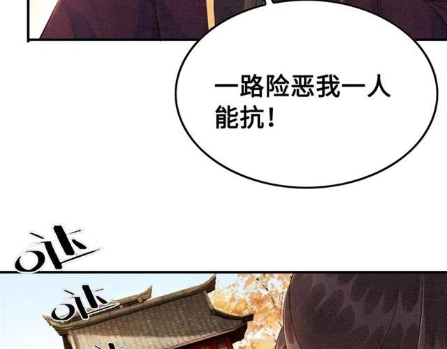第95话 给礼物起个名字吧~28