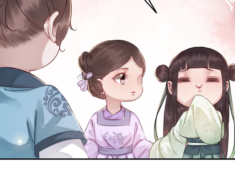 第5话 相濡以沫78
