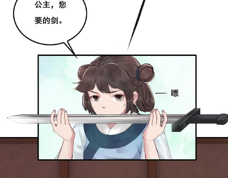 第20话 傻瓜！28