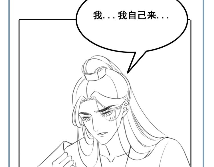 第14话 想活命？抱大腿！96