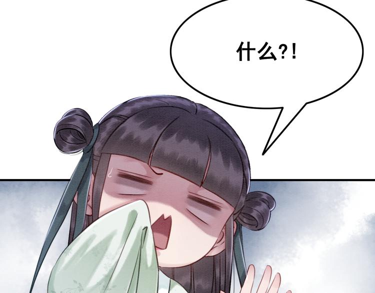 第6话 我要学武！71