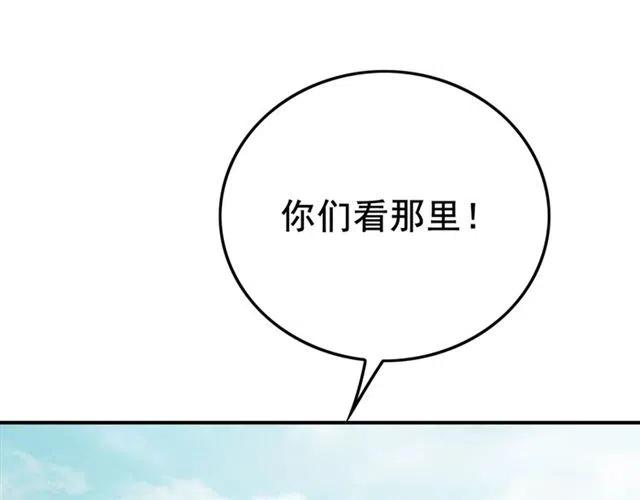 第44话 我会在意皇弟？66