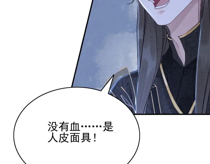 第197话 危机乍现42