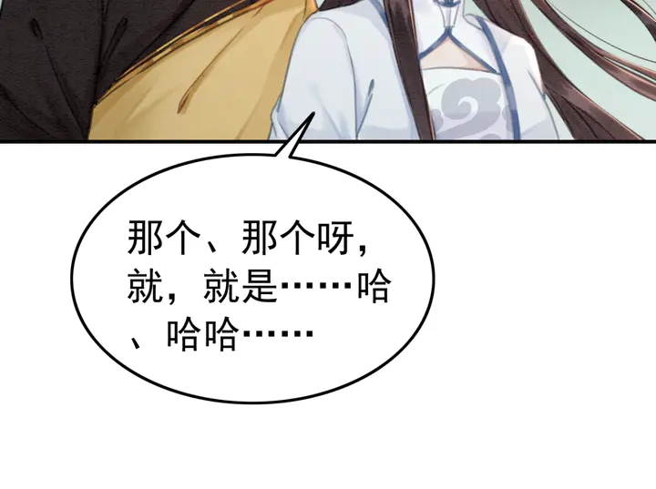 第147话 生日礼物66