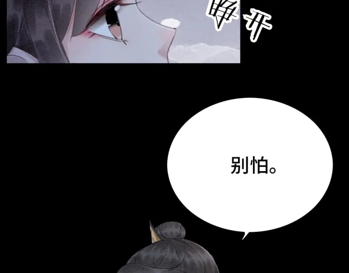第195话 梦境中的纠缠。92
