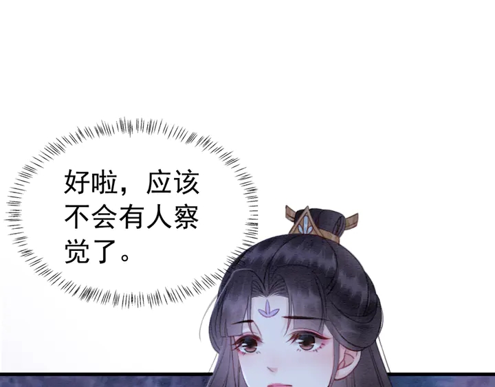 第152话 重回皇宫61