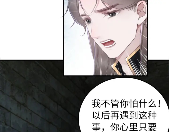 第195话 梦境中的纠缠。108