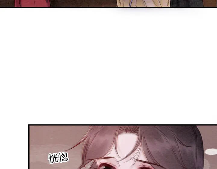 第182话 皇弟内心的嘱托67