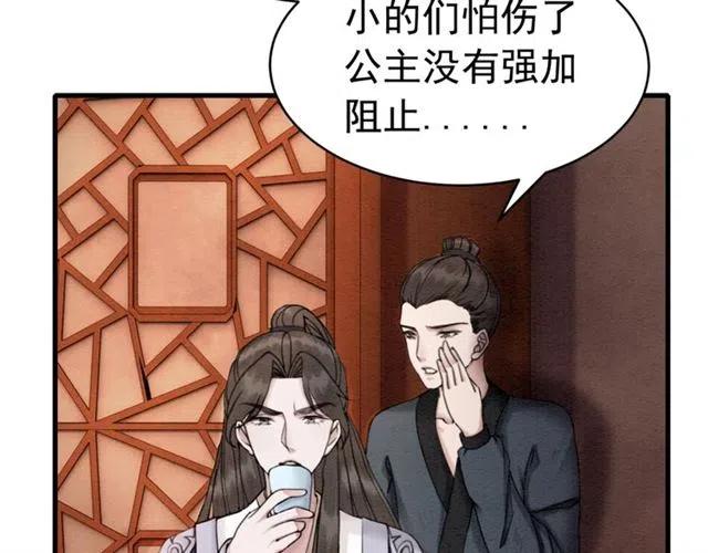 第67话 祝你早生贵子76