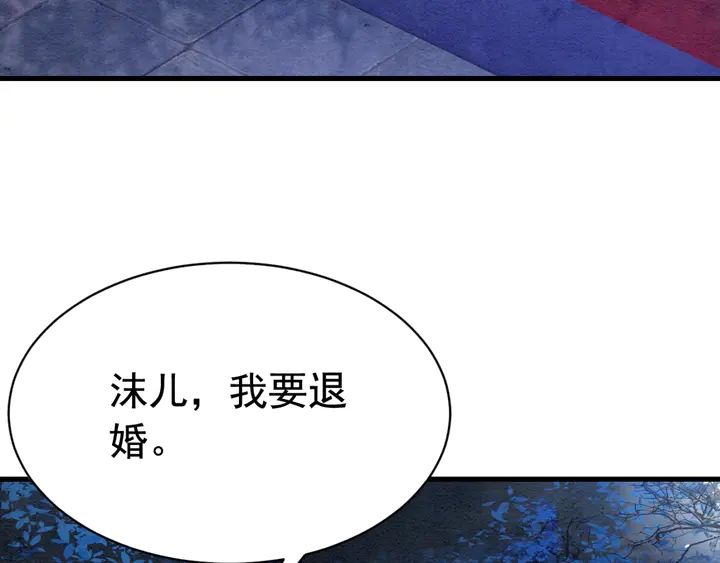 第155话 真正心动的时刻114