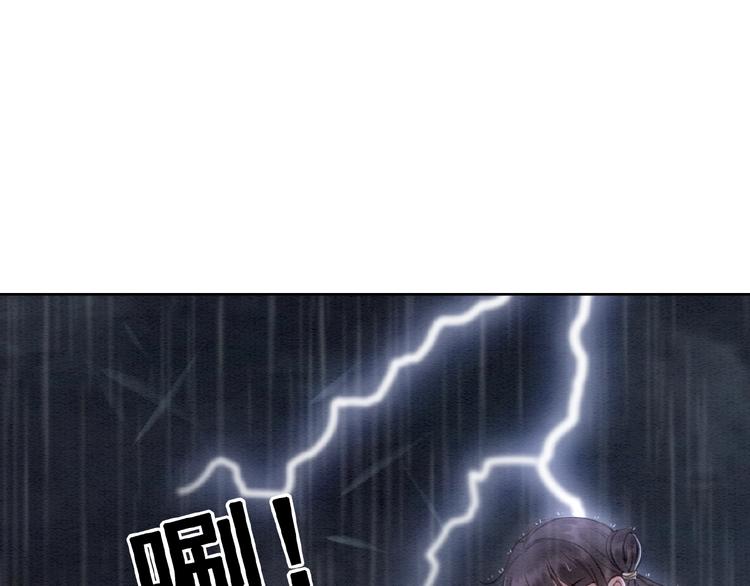 第11话 亲自斩杀74