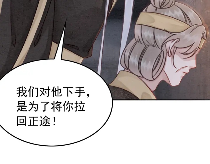 第191话 灭世命定之人。41