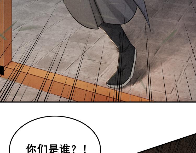 第8话 不生孩子81