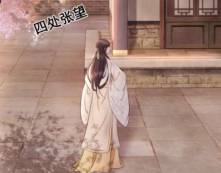 第69话 我该怎么帮你79