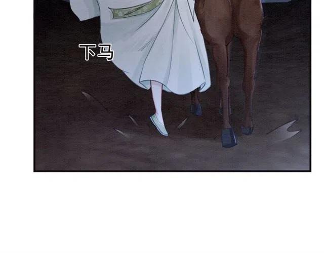 第44话 我会在意皇弟？17