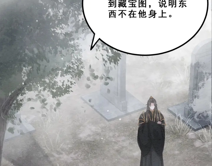 第193话 埋葬的那些人68
