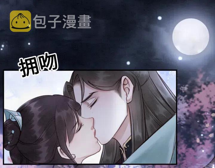 第118话 向我敞开心门可好67