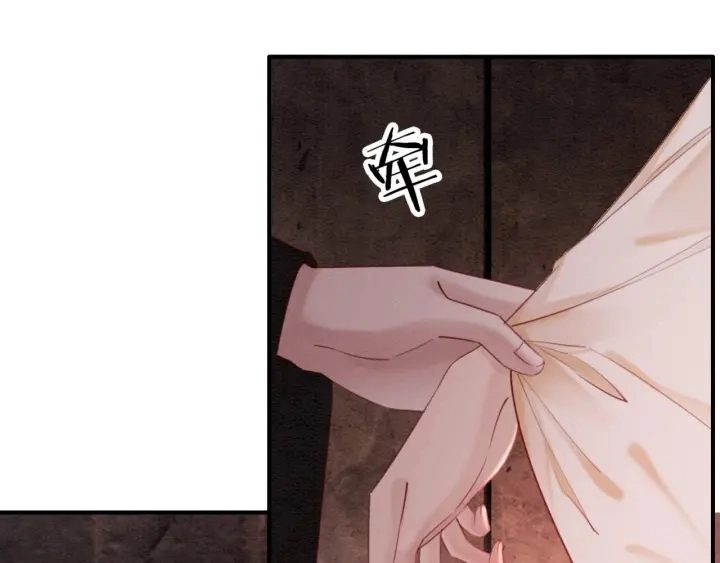 第205话  确定婚约15