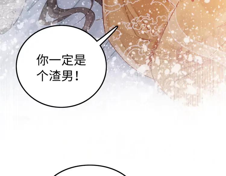 第244话 此生有你足矣13