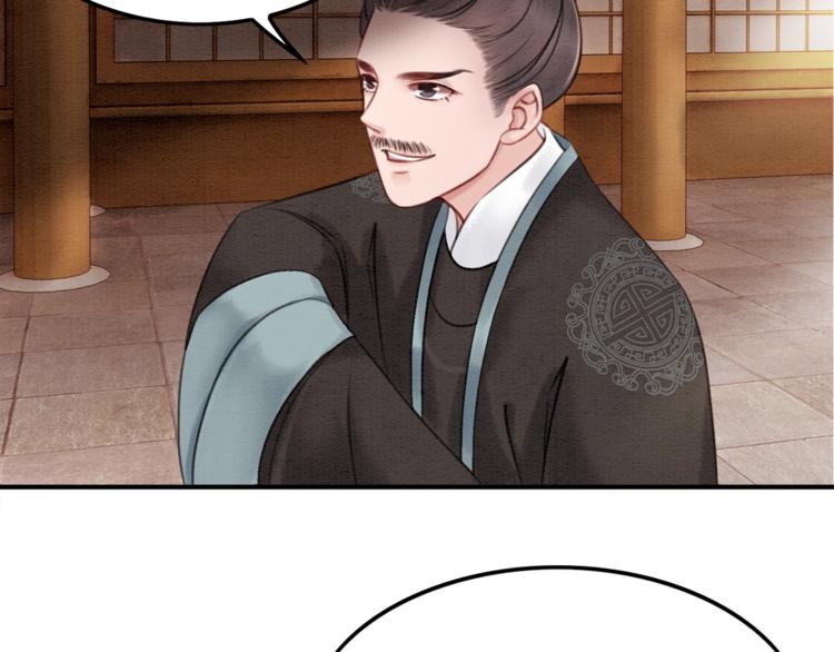 第27话 找茬的世子？13