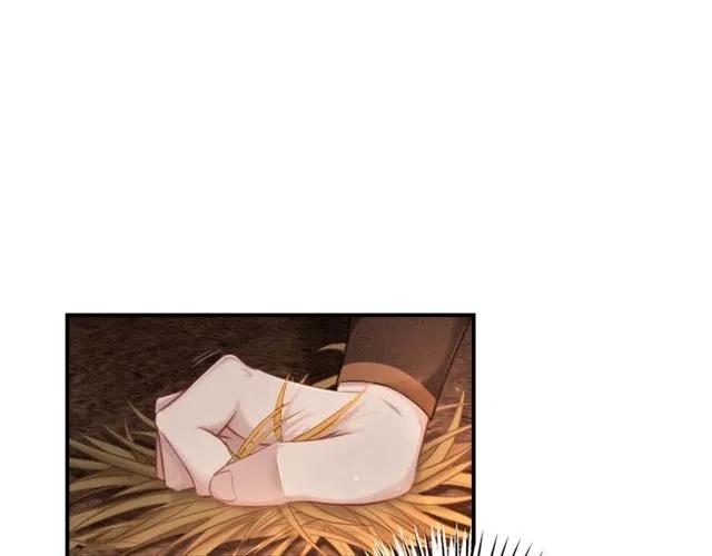 第49话 缠绵悱恻的吻22