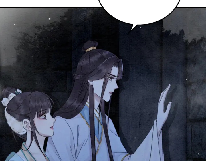 第196话 同行伙伴到底是谁12