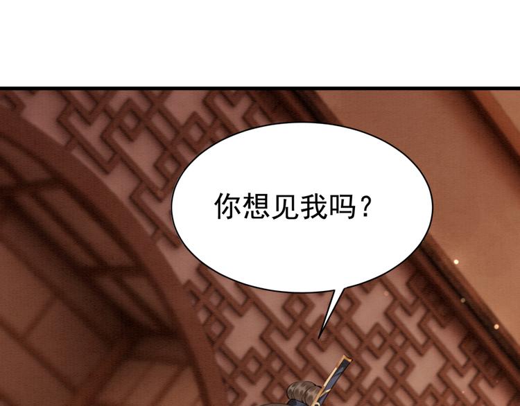 第120话 他似乎有些不一样了12