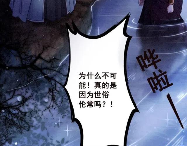 第84话 我爱你是不用还的43