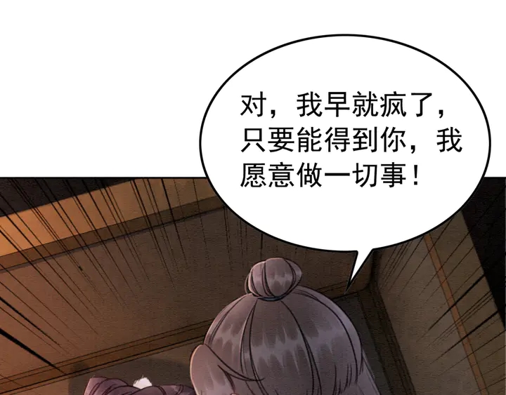 第187话 太子的不甘82