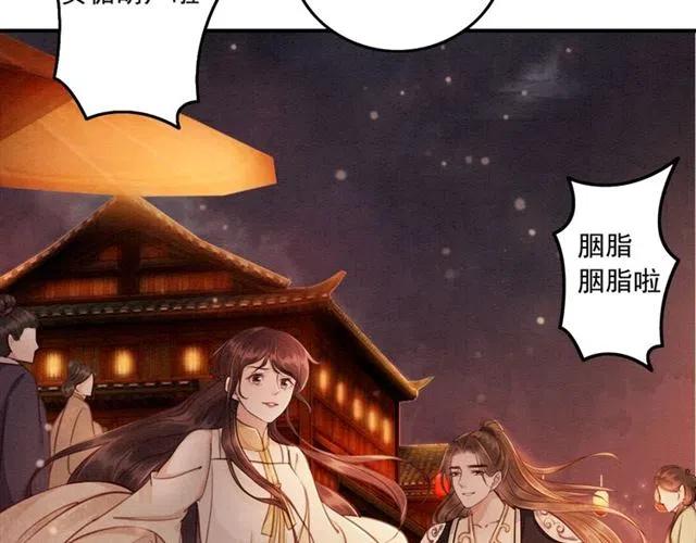 第59话 是皇姐又如何？68
