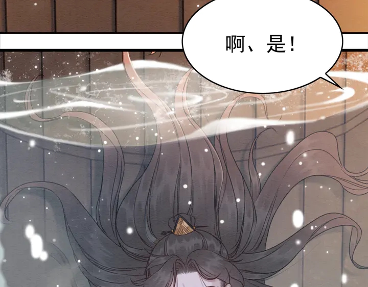 第174话 皇弟的心结48